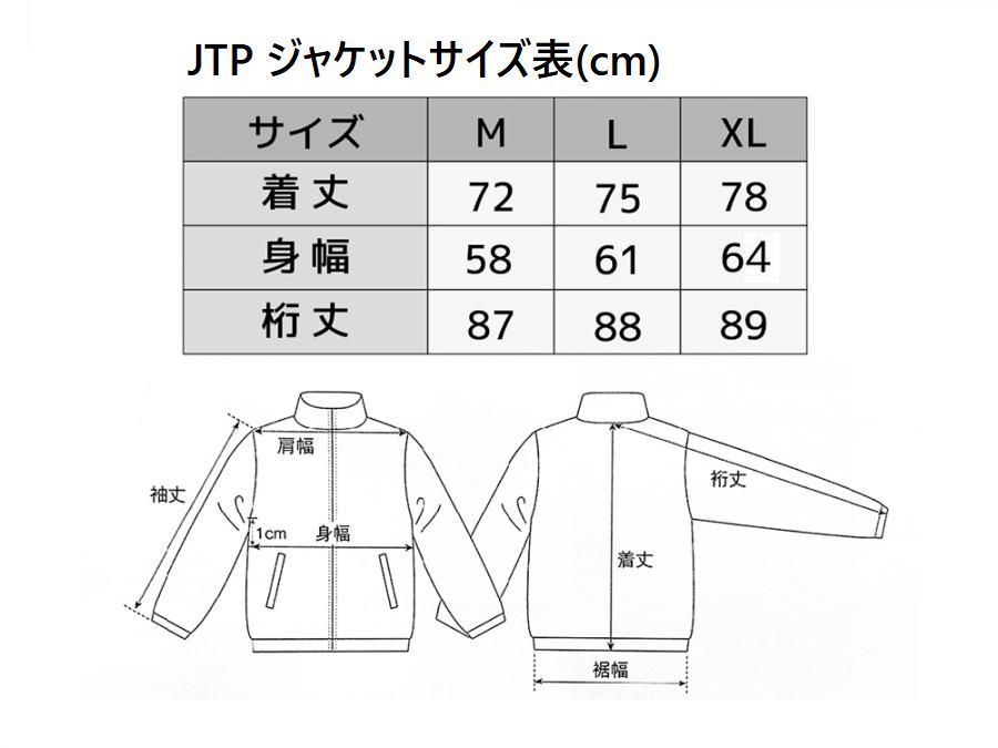 ジャパン峠プロジェクト ウェブショップ / ジャケット