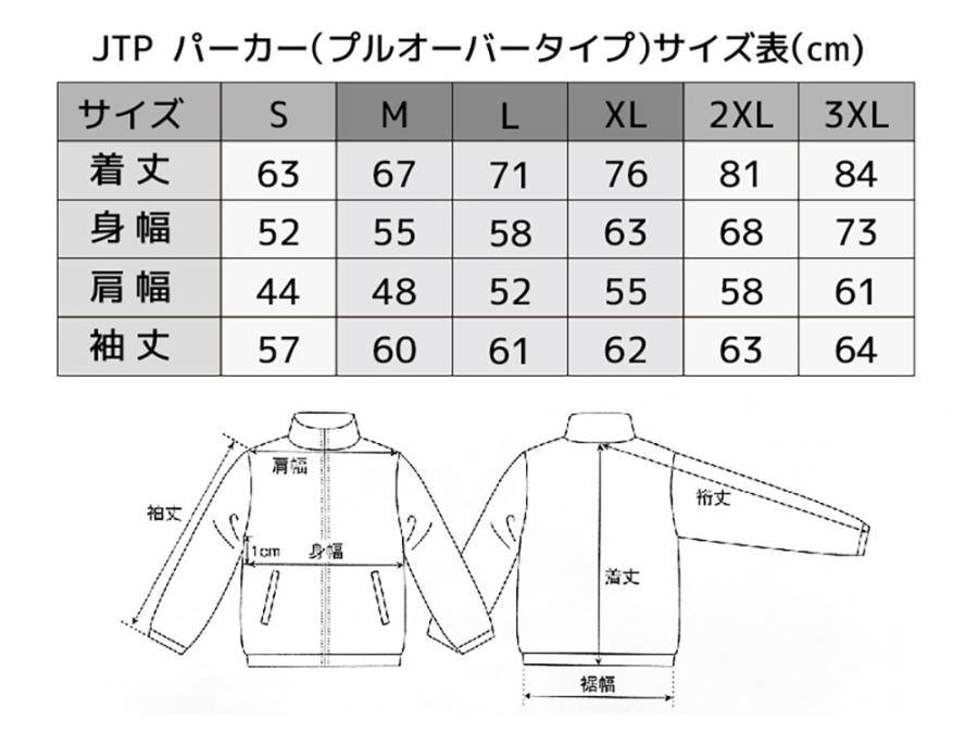 ジャパン峠プロジェクト ウェブショップ / プルオーバーパーカー(バーガンディ)